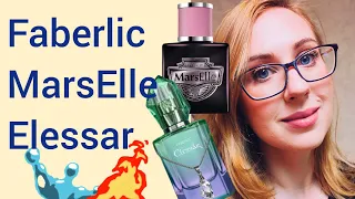 Супер новинки ароматов фаберлик! MarsElle | Elessar