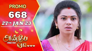 ANBE VAA | Episode 668 Promo | அன்பே வா | Virat | Delna Davis | Saregama TV Shows Tamil