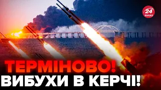 🔥РОЗГРОМНИЙ удар ATACMS по Керчі. В Кремлі ІСТЕРИКА. США допомогли з АТАКОЮ? / РОМАНЕНКО