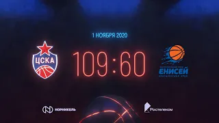 #Highlights: CSKA vs Enisey / #Хайлайты: ЦСКА - «Енисей»