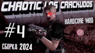 RESIDENT EVIL 4 | CHAOTIC LOS CRACKUDOS MOD №4 | НОВАЯ СБОРКА 2024 👿 #residentevil4