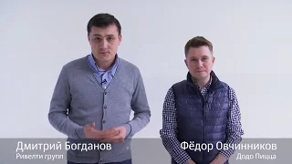 Пари Додо Пиццы и Ривелти групп