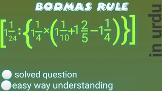 Bodmas Rule for Class 6, Bodmas Rule Simplification for Class 6