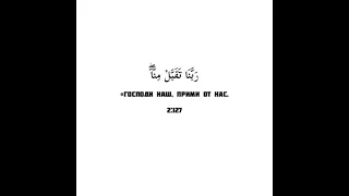 Коран//СУРА 79: «АН-НАЗИАТ» «ВЫРЫВАЮЩИЕ»📘