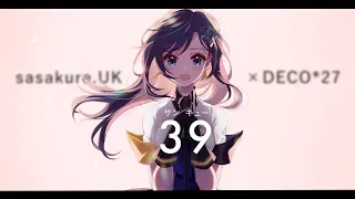 【初音ミク】 39 アイドルが歌ってみた！ 七海ロナ from Alt!! 【sasakure.UK x DECO*27】