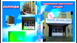 День Святого Валентина в колледже