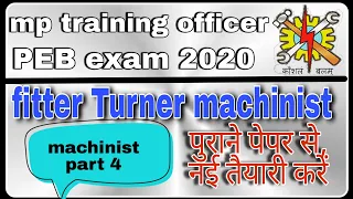 Mp training officer course 2020 peb question paper | machinist part 4| old paper special fitter