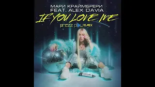 Мари Краймбрери feat. Alex Davia - If You Love Me (DJ Prezzplay Remix)