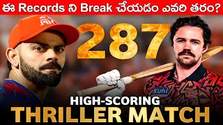 Top 10 Highest Score In IPL History | 2008 - 2024 Highest Team Totals In IPL History | SRH 287 Score