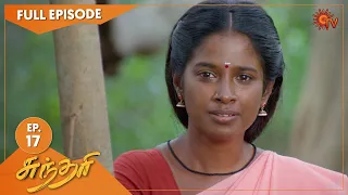 Sundari - Ep 17 | 12 March 2021 | Sun TV Serial | Tamil Serial