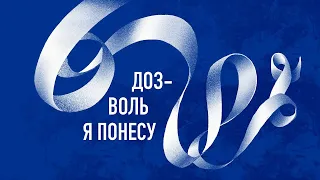 Онлайн трансляція служіння  церкви "Нове Життя"  / 27.03.22