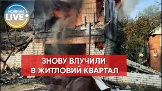 😡Харків: ворог здійснив черговий обстріл по жилому кварталу міста