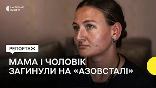 «Чоловік знав, що я народжу сина»: історія вдови захисника «Азовсталі»