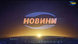 Новости Одессы 06.01.2021