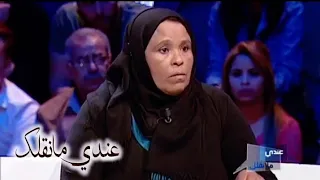 عندي مانقلك ولدها إنحرف و أدمن على الكحول بعد ما فقد خطيبتو