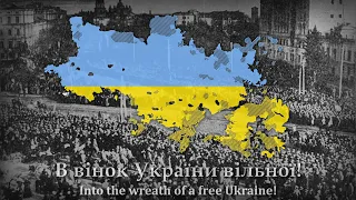 "Від синього Дону до сивих Карпат" - Ukrainian WW1 Patriotic Song