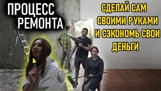 СДЕЛАЛИ САНУЗЕЛ ДЛЯ БЕЗДОМНОЙ КРИСТИНЫ. Процесс ремонта в квартире! Установка блоков. Серия #7