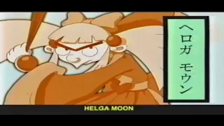 Nickelodeon Anime Style Commercial Bumper (2002)