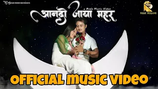 Andw Jaya Mohor || आनदो जाया महर || A Official Bodo Romantic Music Video || 2021