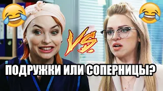 🤣 Две ПОДРУЖКИ не ПОДЕЛИЛИ Мужика - Подборка ЛУЧШИЕ ПРИКОЛЫ - Ноябрь - На Троих 2020