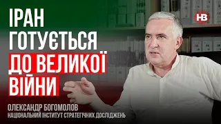 Шахеди в Україні Іран використовує як рекламу – Олександр Богомолов