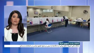 انتخابات ریاست جمهوری امریکا