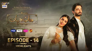 Jaan e Jahan Episode 14 | Highlights | Ayeza Khan | Hamza Ali Abbasi | ARY Digital