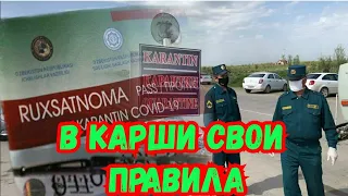 Уз ГАИ. В г.Карши свои правила.