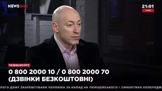 Дмитрий Гордон на канале "NewsOne". 9.03.2018