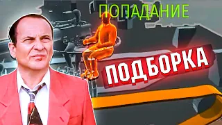 War Thunder - СЛЕПЫЕ ИГРОКИ, РИКОШЕТЫ и МОМЕНТЫ #199