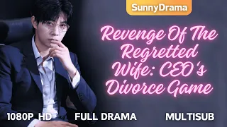 [MultiSub] Revenge Of The Regretted Wife: CEO‘s Divorce Game