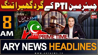 ARY News 8 AM Headlines 31st August 2023 | 𝐏𝐓𝐈 𝐂𝐡𝐚𝐢𝐫𝐦𝐚𝐧 𝐓𝐫𝐚𝐩𝐩𝐞𝐝