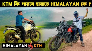 Adventure Bike কেনার আগে ভেবে দেখুন ⚠️ Himalayan 450 vs KTM 390 Adventure 2024