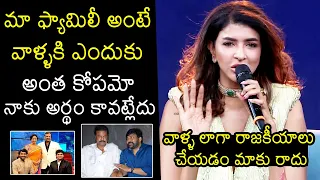 Manchu Lakshmi Reaction On Trolls And Memes On Her Family | Manchu Family Vs Mega Family | Mohanbabu