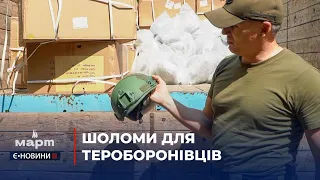 Миколаївські тероборонівці отримали 400 тактичних шоломів. Їх закупили за кошти благодійників