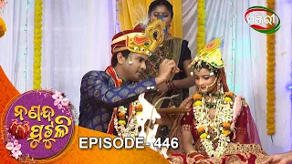 Nananda Putuli | Episode 446 | 18th April 2022 | ManjariTV | Odisha