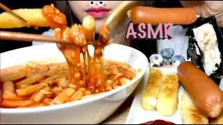 ENG SUB)ASMR Spicy Tteokbokki Rice Cake (매운 떡볶이)Mukbang Eating Sounds | Cheese Stick| Sausage|Gimbap