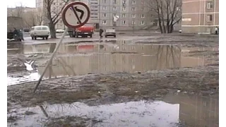 Курчатов 1999 год.