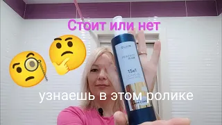 💋OLLIN PROFESSIONAL 15 в 1,стоит или нет?