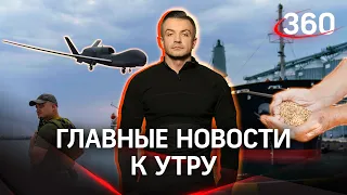 Атака БПЛА в Крыму: погиб ребенок| Кто рискнет войти в воды Черного моря?|Шестаков. Стрим