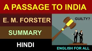 A Passage to India summary in Hindi | by E. M. Forster