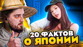 HARD PLAY REACTION 20 SHOCK FACTS ABOUT JAPAN - MOOD WORKSHOP
