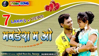 AJ MUSIC WORLD CG SONG#SAGAR SARGAM RANGILA , AARTI DHURI SUPER HIT CG VIDEO SONG