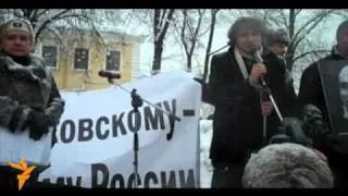 Митинг в защиту Ходорковского и Лебедева в Петербурге