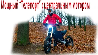 Bike Charger X 12000W с центральным мотором. Bike Charger X 12000W with mid-drive motor