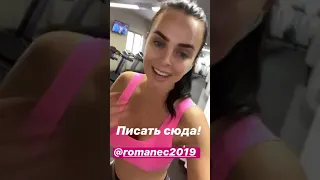 Лучшие сторис Виктория Романец (@_viktoriya_14) подборка 🔥 от Undelete News за 29.02.2020