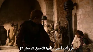 مشهد ضرب جوفري من قبل تيريون لانستير في مسلسل Game of thrones مترجم