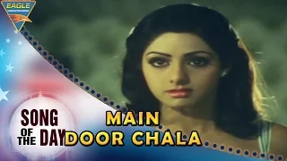 Song Of The Day 135 || Bollywood Best Songs || Main Door Chala Video Song || Kalakaar Movie