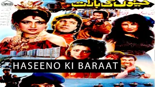 HASEENO KI BARAAT (1992) - ANJUMAN, SULTAN RAHI - OFFICIAL PAKISTANI MOVIE