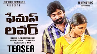 Famous Lover Official Trailer | 2020 Telugu Movie Trailers | Vijay Sethupathi | Aishwarya Rajesh